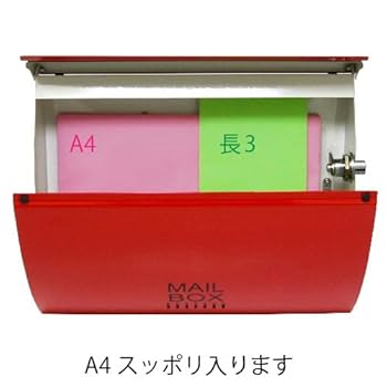 EUROデザイナーズポスト 郵便受け MB4801-KL-RED レッド Amazon.co.jp: EUROデザイナーズポスト(Euro Designers Post